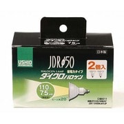 白熱電球 ハロゲンランプ E11口金 110V 75W形(65W) 50mm径 中角 JDR110V65WLM/K-2P(ウシオ) 2個入 G-168NH-2P