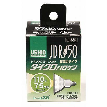白熱電球 ハロゲンランプ E11口金 110V 75W形（65W） 50mm径 広角 JDR110V65WLW/K（ウシオ） G-169NH