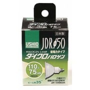 白熱電球 ハロゲンランプ E11口金 110V 75W形(65W) 50mm径 広角 JDR110V65WLW/K(ウシオ) G-169NH