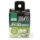 白熱電球 ハロゲンランプ E11口金 110V 35W 35mm径 中角 JDR110V35WLM/K3（ウシオ） G-250H