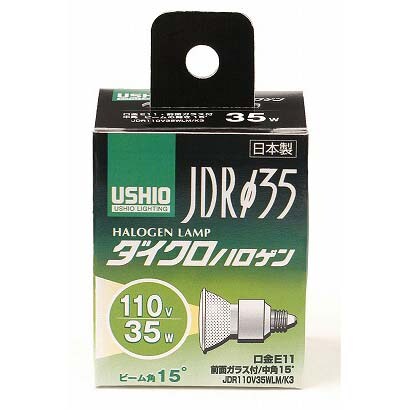 白熱電球 ハロゲンランプ E11口金 110V 35W 35mm径 中角 JDR110V35WLM/K3（ウシオ） G-250H