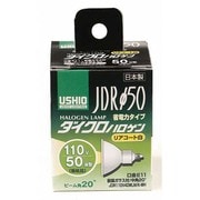 白熱電球 ハロゲンランプ E11口金 110V 50W形(40W) 50mm径 中角 リアコート白 JDR110V40WLM/K-WH(ウシオ) G-283H