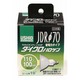 白熱電球 ハロゲンランプ E11口金 110V 100W形（57W） 70mm径 狭角 JDR110V57WLN/K7UV-H（ウシオ） G-191H