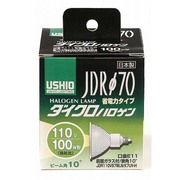 白熱電球 ハロゲンランプ E11口金 110V 100W形(57W) 70mm径 狭角 JDR110V57WLN/K7UV-H(ウシオ) G-191H