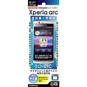 BP-371 テレパッチ