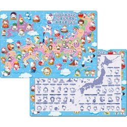 トップ テンヨー - ヨドバシ.com Tenyo ハローキティと日本 MC60-910 ジグソーパズル