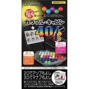 ロンポス カラフルキャビン404 ブラック [おもちゃ]