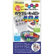ロンポス カラフルキャビン404 ホワイト [おもちゃ]