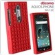 ブロックシリコンケース(SH-12C/RD) [AQUOS PHONE SH-12C用 レッド]