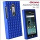 ブロックシリコンケース(SH-12C/BL) [AQUOS PHONE SH-12C用 ブルー]