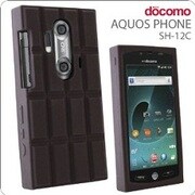 チョコレートシリコンケース [AQUOS PHONE SH-12C用 ビターカカオ]