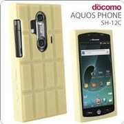 チョコレートシリコンケース [AQUOS PHONE SH-12C用 ホワイトチョコ]