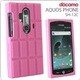 チョコレートシリコンケース [AQUOS PHONE SH-12C用 ストロベリーチョコ]