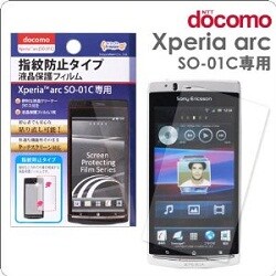 液晶保護フィルム [docomo Xperia arc SO-01C用 指紋防止]