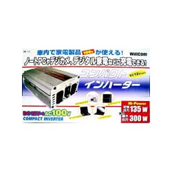 WM-10 [カーインバーター]
