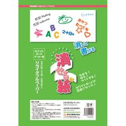 消せる紙 ホワイト A3 8枚入り PNCGSA3W08