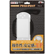 アシストグリップ ブラック DJ-PPASG-BK [PSP2000/3000用]