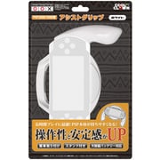 アシストグリップ ホワイト DJ-PPASG-WT [PSP2000/3000用]