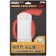 アシストグリップ レッド DJ-PPASG-RD [PSP2000/3000用]