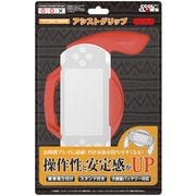 アシストグリップ レッド DJ-PPASG-RD [PSP2000/3000用]