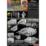 1/35 黒騎士物語 WW.II ドイツ軍 軽駆逐戦車 ヘッツァｰ中期型 黒騎士中隊 [1/35スケールプラモデル]