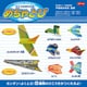ひこうきおりがみめちゃとび 14枚入 28-3770