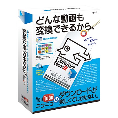 CONVERTBOX2 G-F022 [Windows]