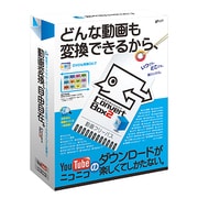 CONVERTBOX2 G-F022 [Windows]