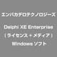 Delphi XE Enterprise (ライセンス+メディア) [Windowsソフト]