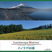 MIXA Image Library VOL.012 パノラマ50景 [Windows/Mac]