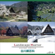 MIXA Image Library VOL.014 原景日本 [Windows/Mac]