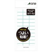 1302 フリーラベル カバーオンタイプ 10×20.5mm