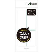 1307 フリーラベル カバーオンタイプ 32×71mm