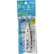 DC-016-1R デコテープ ラッシュ カエカバ