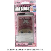 アートブロック スマートフォン チョッパーマン01 アップ