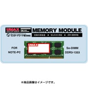 自作パソコン用メモリ Castor SoDDR3-4G-1333