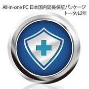 ACCX002-EDPE All-in-onePC日本国内延長保証