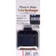 Solar Re:charger iPhone4/iPod用 ソーラーパネル搭載型リチウムバッテリー ブラック AI9DN01