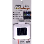 Solar Re:charger iPhone4/iPod用 ソーラーパネル搭載型リチウムバッテリー ホワイト AI9DN02
