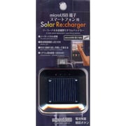 Solar Re:charger microUSB端子スマートフォン用 ソーラーパネル搭載型リチウムバッテリー ブラック AI9DN11