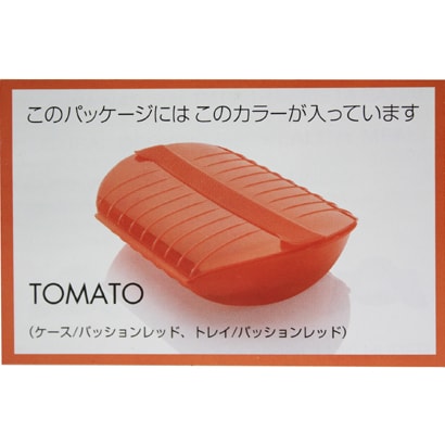 トマト LUKI ファミリースチームケース・トレイ付き