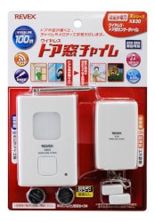 ワイヤレスドア窓チャイムセット X830