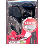 RB9TM21 [ドコモ・ソフトバンク外部接続端子 ステレオイヤホン 85cm BK]