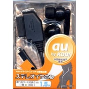 RB9TM51 [au 外部接続端子 ステレオイヤホン 1.5m BK]