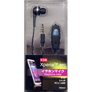 RB9EQ01 Xperia arc イヤホンマイク SW・Vol BK