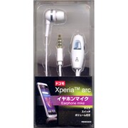 RB9EQ02 Xperia arc イヤホンマイク SW・Vol WH