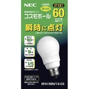 電球形蛍光灯 コスモボール E26口金 3波長形昼白色 A15形(12W) EFA15EN/12-C5