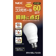 電球形蛍光灯 コスモボール E26口金 3波長形電球色 A15形（12W） EFA15EL/12-C5