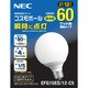 電球形蛍光灯 コスモボール E26口金 3波長形昼光色 G15形（12W） EFG15ED/12-C5