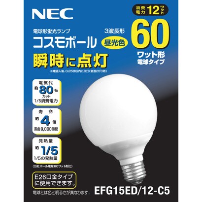 電球形蛍光灯 コスモボール E26口金 3波長形昼光色 G15形（12W） EFG15ED/12-C5